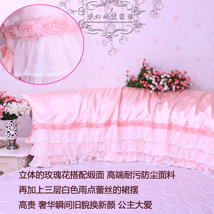 圆床头床头罩床头套床头盖巾软包玉粉色蕾丝缎面玫瑰皮床头防尘罩
