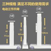 大象腿电动升降茶几幼儿桌中小学生学习桌画画绘画桌书桌桌架桌腿