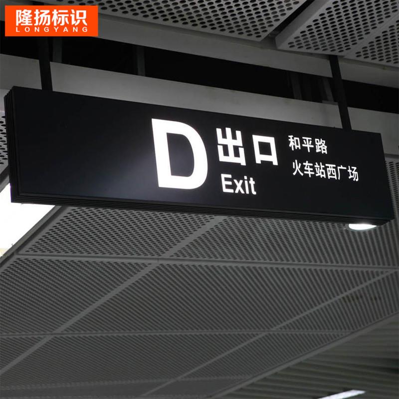 双面LED吊牌灯箱收银台洗手间镂空发光烤漆指示标识广告牌商用