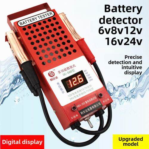 电动汽车蓄电池测试仪汽车蓄电池容量测试仪12V16V24V放电计测量