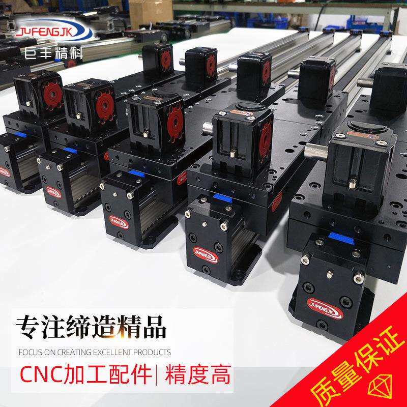长期供应 直线导轨模组 直线导轨滑台 同步带直线模组滑台