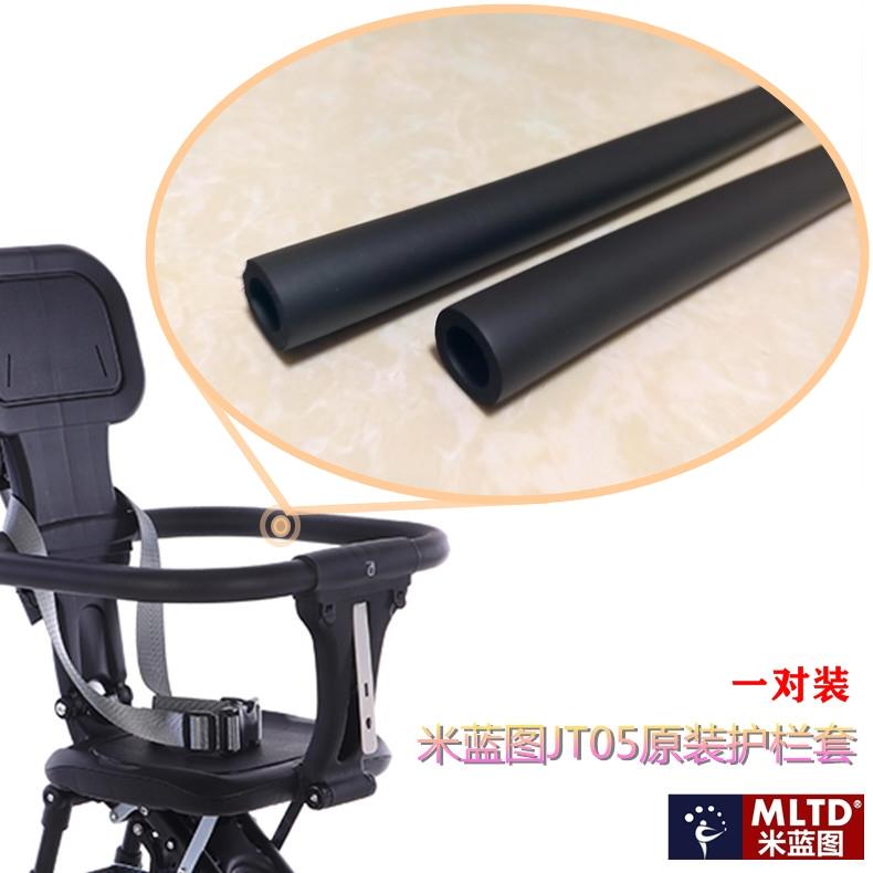 遛娃神器专用护栏替换海绵套管推车围栏套溜娃神器扶手配件