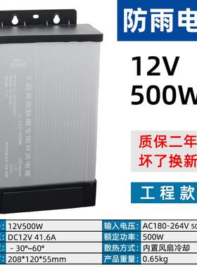 高档ED防开关电源12V33雨A400招W牌广告灯箱发光字变压器5LV24V30