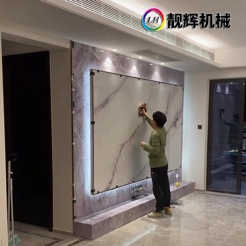 靓辉UV机机LH-1225U械电视背景墙喷画打机大理石瓷砖大印工业打型