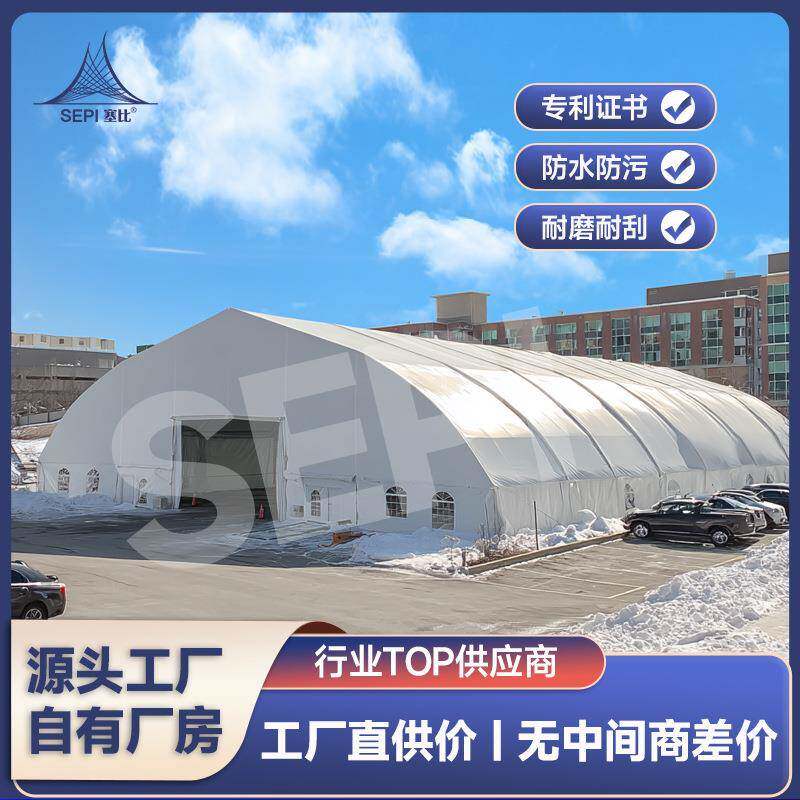 体育篷房|50米无柱大跨度|足球篮球馆训练场地建设热销推荐商用