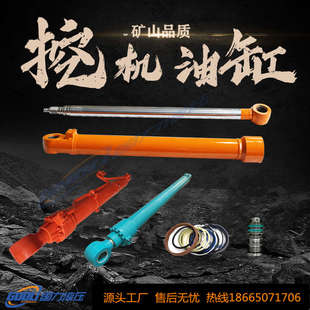 徐工挖掘机液压油缸配件XE60 370铲斗总成泵芯油封活塞杆 135 215