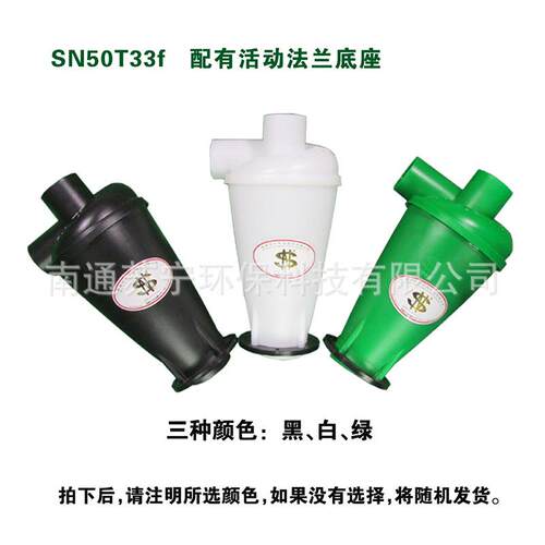 集尘路器50璜矿t33f旋风第4代机械DRO山建筑木工装道环保除