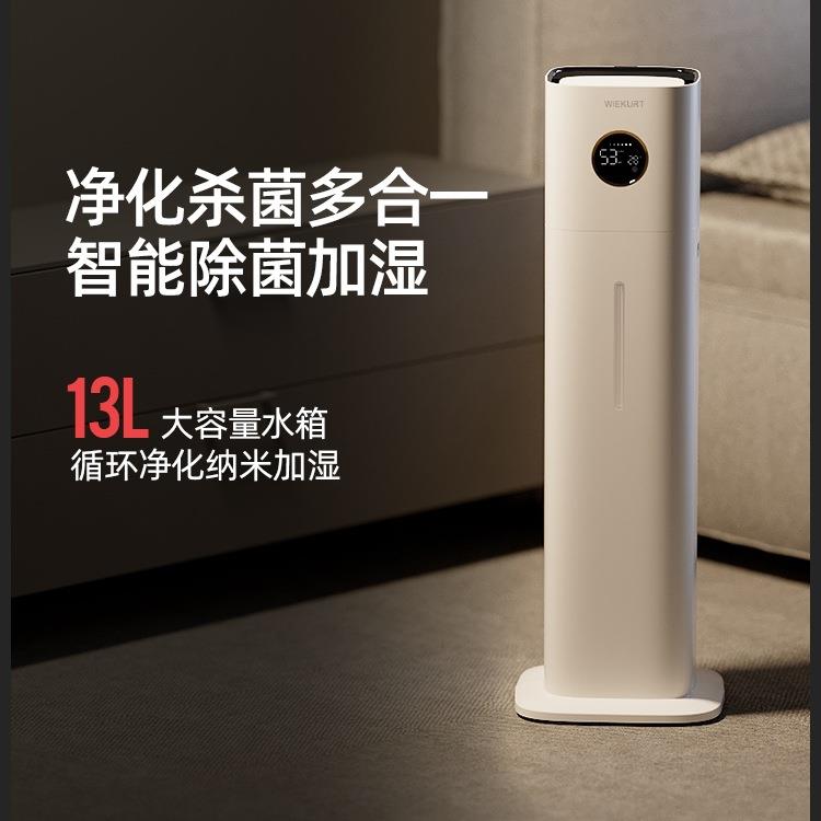 包邮德国落地式加湿器家用静卧室音孕妇婴儿大容量大雾量室内净化