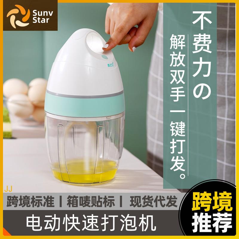 电动快速打泡机家用自动搅拌打发器奶油蛋糕烘焙打蛋器小型奶泡机