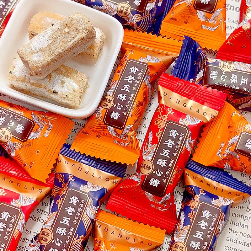 原味糖果黄老五酥心糖黑芝麻味椒盐味花生酥糖过年货糖果结婚喜糖