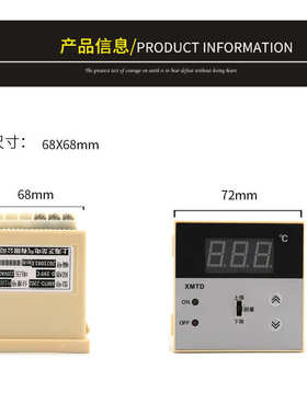上下限双控数显温控器XMTD-2201/2202温控开关 温控仪表 数显仪表