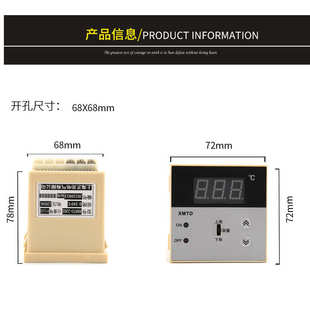 温控仪表 2202温控开关 数显仪表 2201 上下限双控数显温控器XMTD