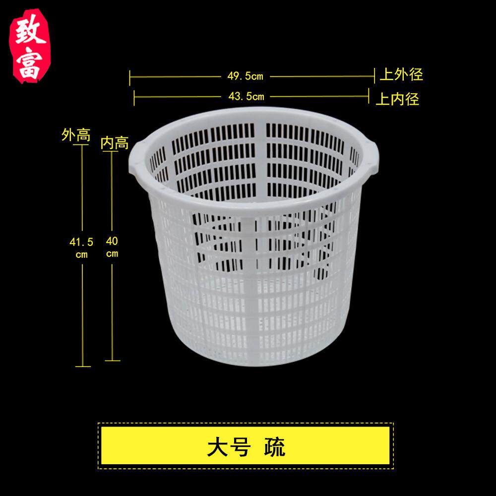 塑料大号圆箩筐水果箩可穿线圆形蔬菜筐海鲜筐水产箩养殖框收纳箩