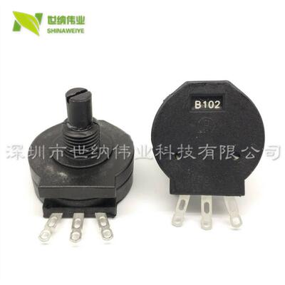 电位器RVS28P-B1K电位器B102/2W绝缘轴电位器/电焊机塑封电位器