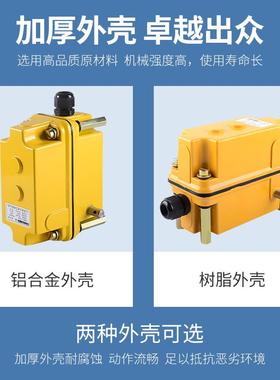 铝壳多功/能行程限位JWO器DXZ-1:60起升高度限制器DXZ-1:82747/46