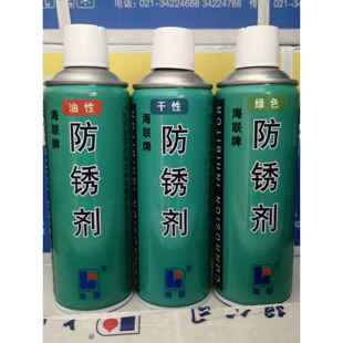 HIRI 海联牌725干性 油性 绿色模具防锈剂500ml 五金工具零件防锈