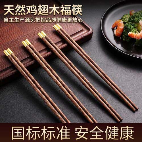 Natural Unpainted and Unwaxed Chinese Wooden Chopsticks for