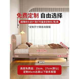 实.木床床薄PIA床头齐边现简约15m家代用卧室双人小户型软包单人