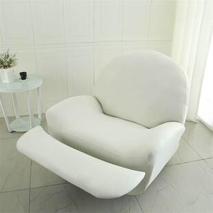 躺动全包沙旋发套罩头等舱弹罩性椅套防污单电人GUN沙发套转通用