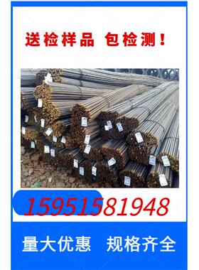 螺纹钢检测样品钢筋吊牌crb550 HRB500E HPB30 HRB400 hpb400圆钢