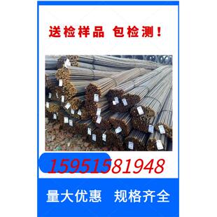 螺纹钢检测样品钢筋吊牌crb550 HRB500E HPB30 HRB400 hpb400圆钢
