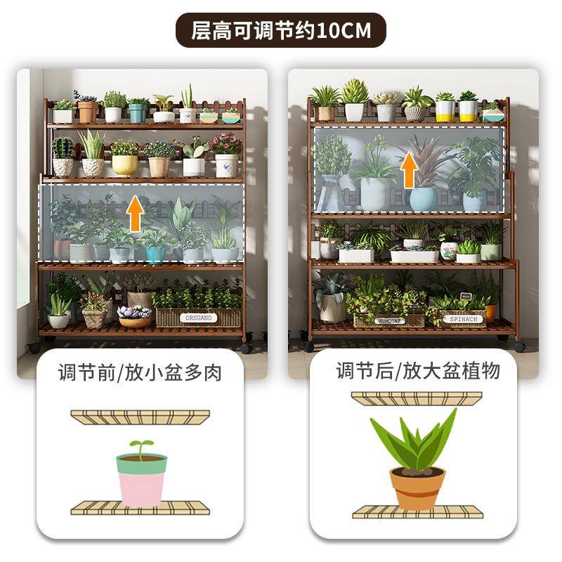 阳台花架置物架客厅家用落地多层室内花盆架绿植多肉收纳架可移动