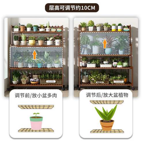 阳台花架置物架客厅家用落地多层室内花盆架绿植多肉收纳架可移动
