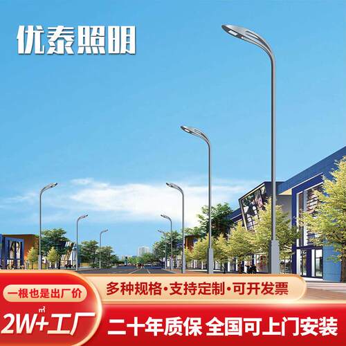 并驾齐驱双头LED路灯厂家直销户外防水路灯单双臂led路灯