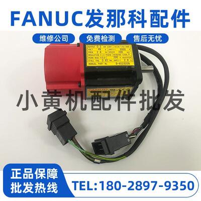 A06B-0113-B075 B175#0008#7000#7008#0005 发那科伺服小马达现货