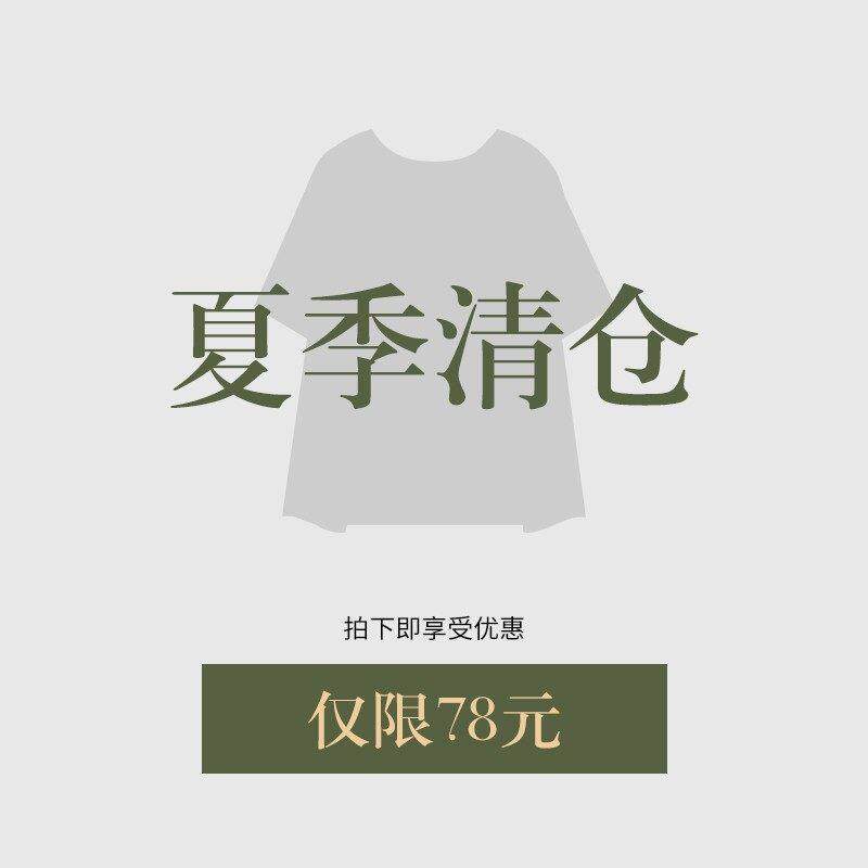 思莉太太睡衣女款夏季短袖男士家居服棉款莫代尔冰丝清仓款式任选