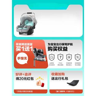 deX 儿童安全座椅汽车用新儿宝睡篮车载宝便r S01ive婴生儿提篮式