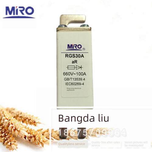 MRO茗熔RGS30A 3NE87 660V/690V100A125A160A80A63A50A40A32A快熔