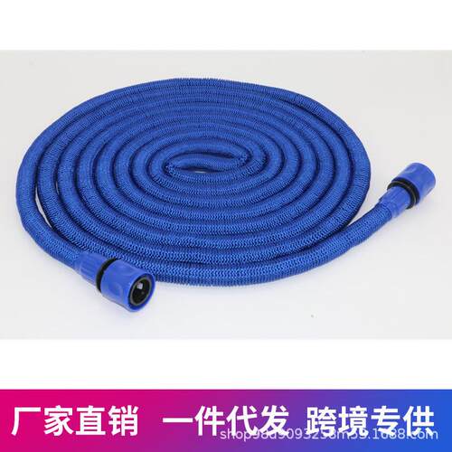 厂家直销伸缩水管花园水管伸缩水管洗车水管蓝色塑料快接