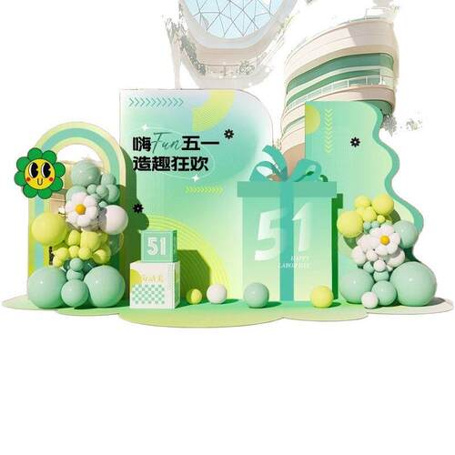 五一劳动节幼儿园活动主题场景氛围感布置装饰商场学校背景墙kt板