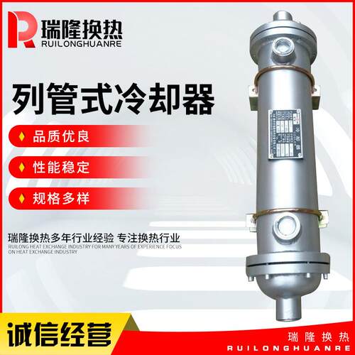 供应新款HHRY2-220/2KW加热器管道式电加热器不锈钢加热器定制