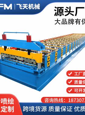 供应IBR滚压成型机全自动生产型梯形屋面板卷成型机