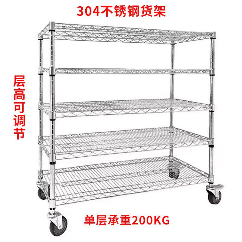 304不锈钢家用置物架花架加粗加厚可移动物料架工厂货架仓储架