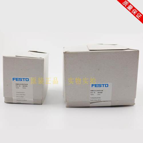FESTO 摆动气缸DSM-10-12-16-25-32-40-63-270-P-A-FW-B 547574