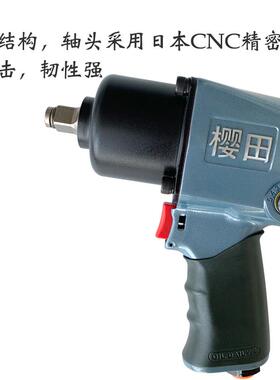 6EF766M65H32X238气动扳手小风动炮1/小风炮机气工具汽大修轮胎扭