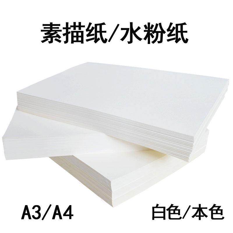 A水4素儿蜡本描纸色粉纸试画童A微考联绘颜料彩3涂白鸦考铅黄色笔