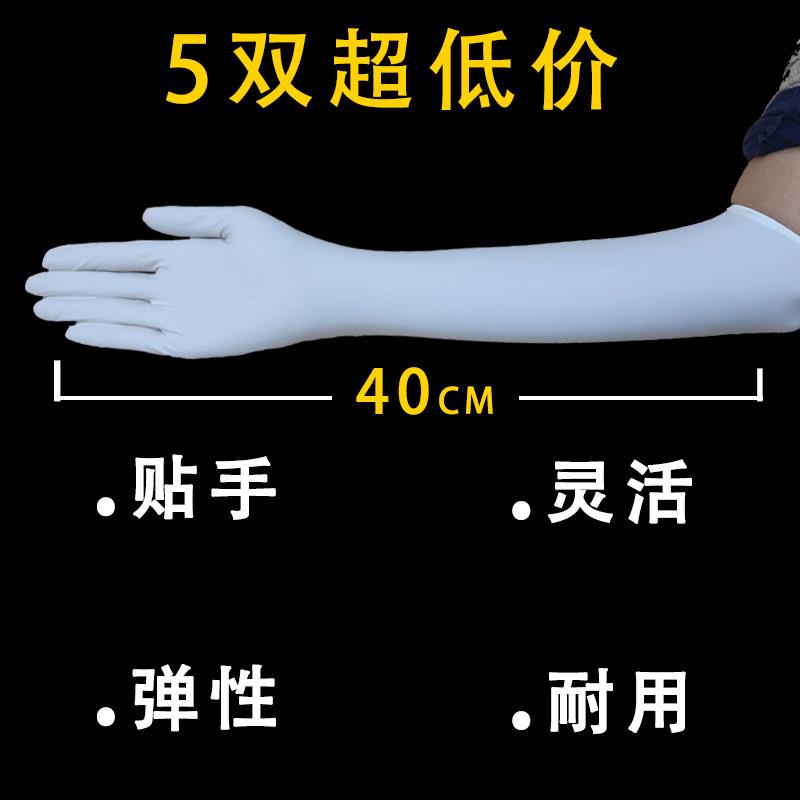 洗头手套碗薄款防水橡胶女紧加长款型洗加厚耐磨丁腈16寸贴手乳胶