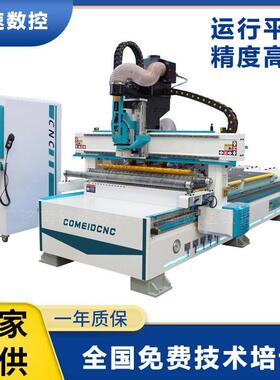 125直排换刀开料机橱柜门柜体板式家具切割打孔直排换刀开料机