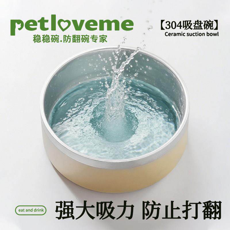 防打翻狗碗狗盆狗水碗小中大型犬专用大号猫碗吸盘碗不锈钢猫水碗