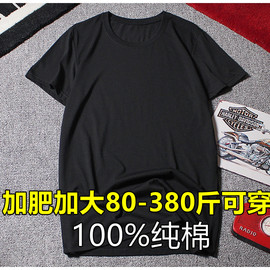 300斤加肥加大t恤男t恤黑白色，纯棉短袖夏肥佬(夏肥佬)特大码汗衫外贸10xl