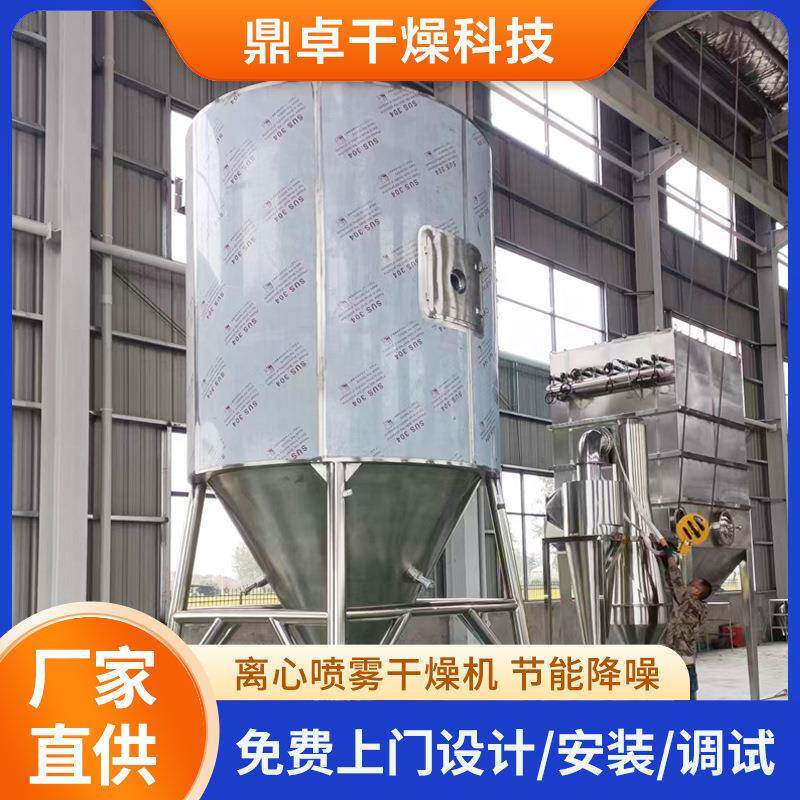厂家供应超细微球碳纳米管喷雾烘干机不锈钢制作