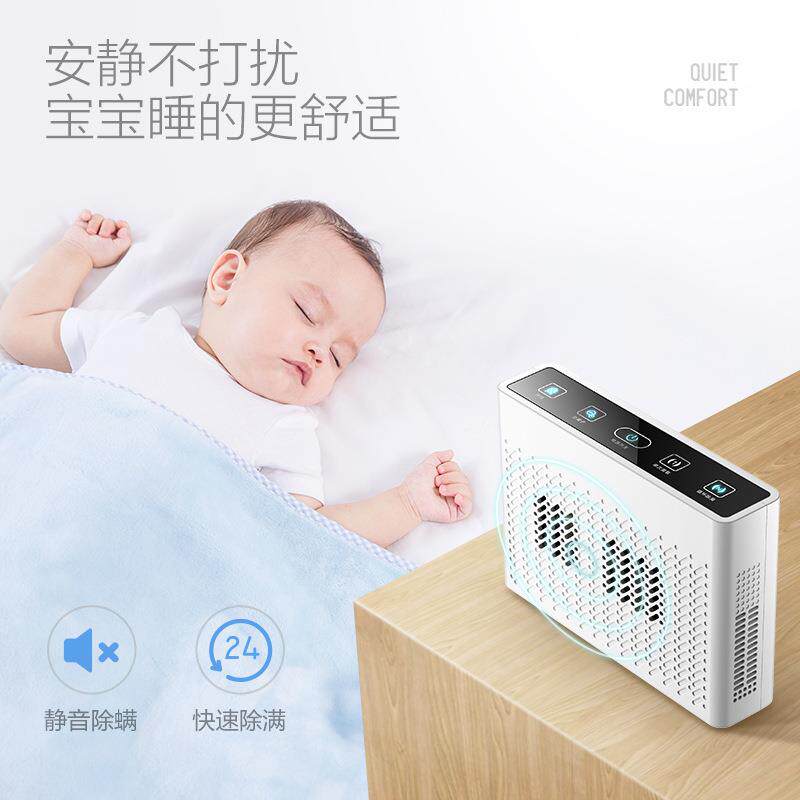 诺比克负离子空气净化器家用车载臭氧消毒除甲醛异味除螨虫一体机