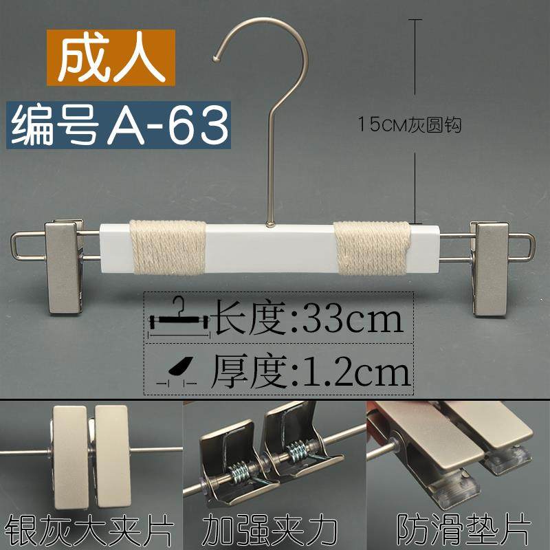 正品纯白实家木衣架挂衣撑子男女装服装店专用色婚纱店用无刻痕防