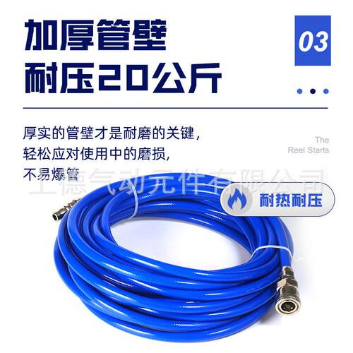 气动PU/气管纱管高压包纱软管空795压机气管5*8m夹m/10m/12mm14mm