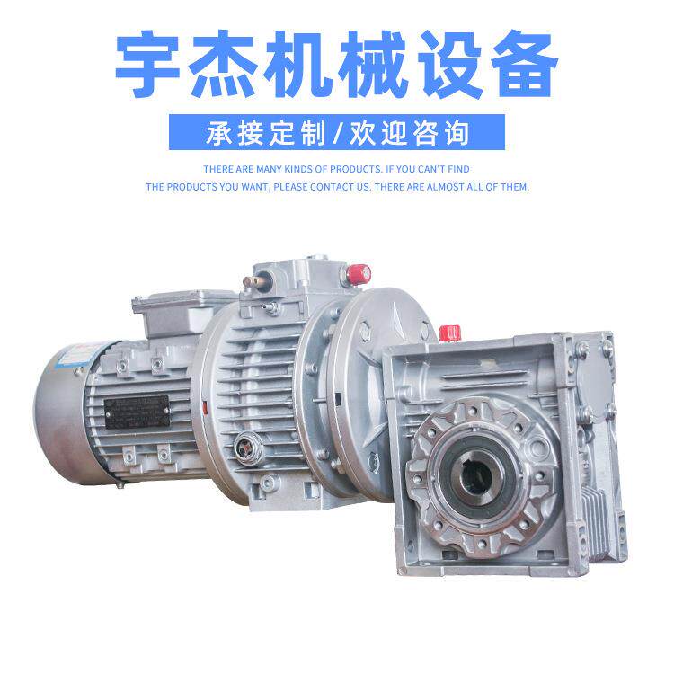 非标硬齿面 调速弧齿轮减速箱 变速非标蜗轮 小型无级减速机