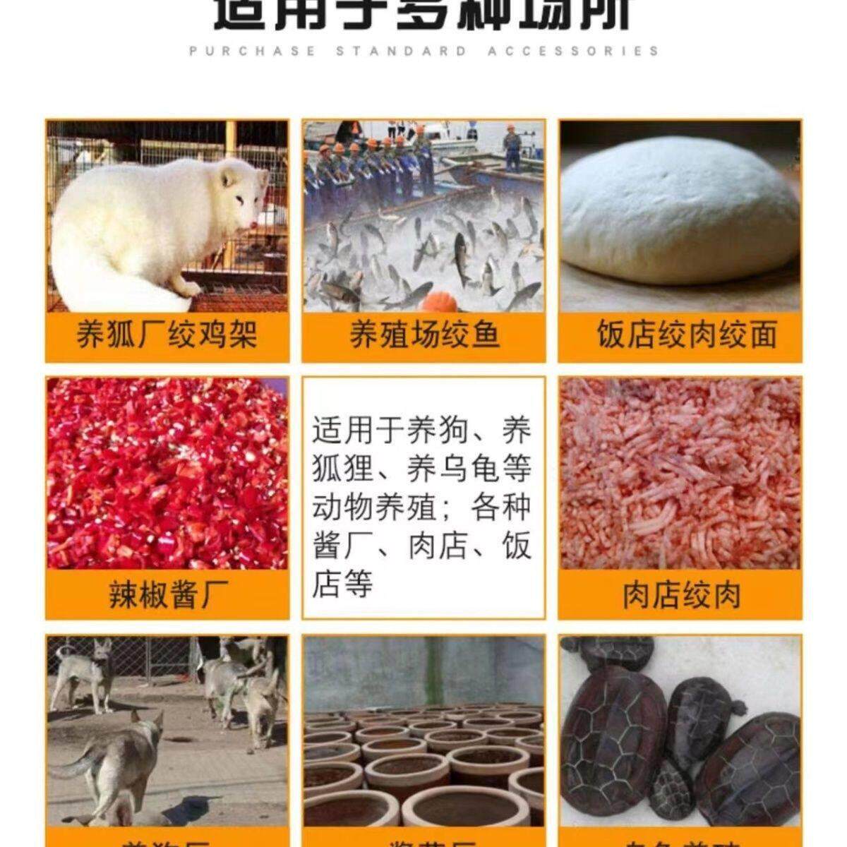 32商用电动绞肉机绞碎鸡骨架机大型碎骨打肉机绞辣椒碎鱼绞糍粑机
